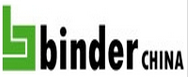 德國賓德(Binder)